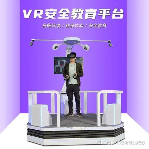 金辉VR体验盒：虚拟现实体验设备，带来沉浸式的娱乐体验。