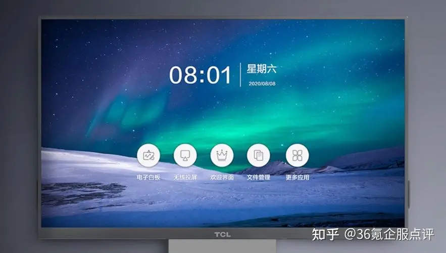 金辉云视频会议：支持多人在线视频会议的云服务。