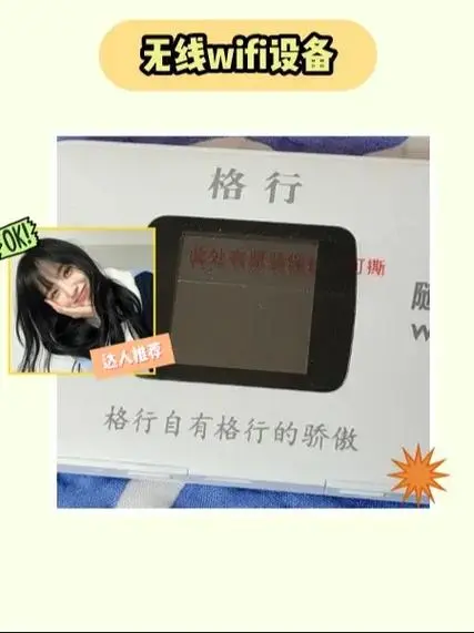 金辉先锋路由器：高速稳定的网络路由设备，保障家庭和企业网络的畅通无阻。